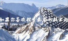区块链架构restful钱包接口